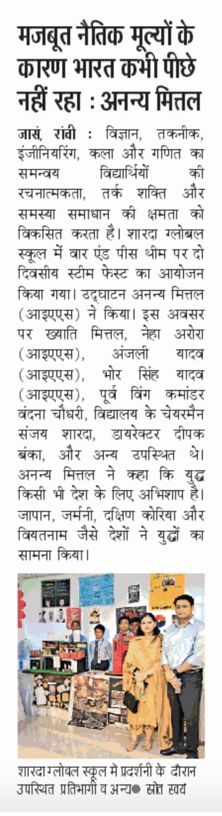 WhatsApp Image 2026-08-23 at 7.34.12 AM (2)
