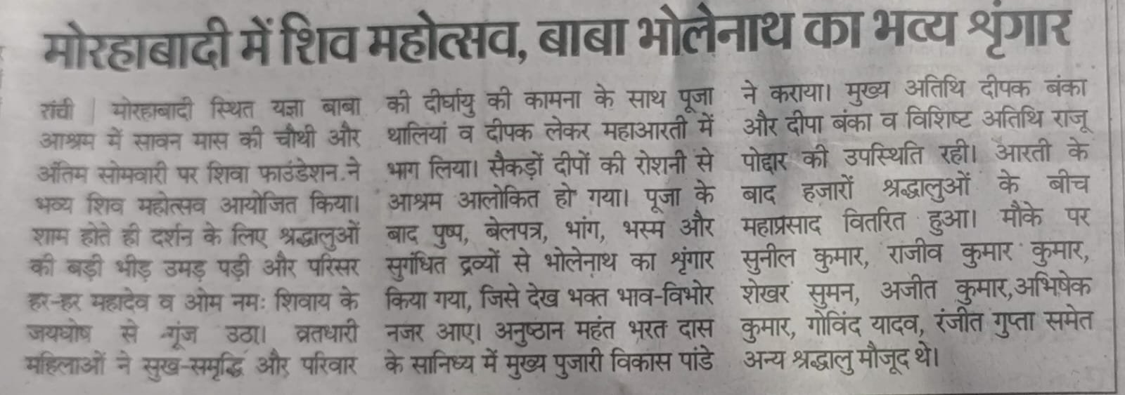 WhatsApp Image 2026-08-26 at 10.15.19 AM
