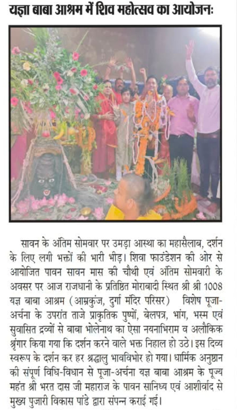 WhatsApp Image 2026-08-26 at 10.22.28 AM