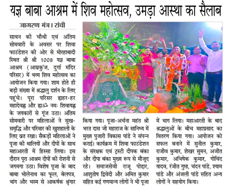 WhatsApp Image 2026-08-26 at 9.54.59 AM