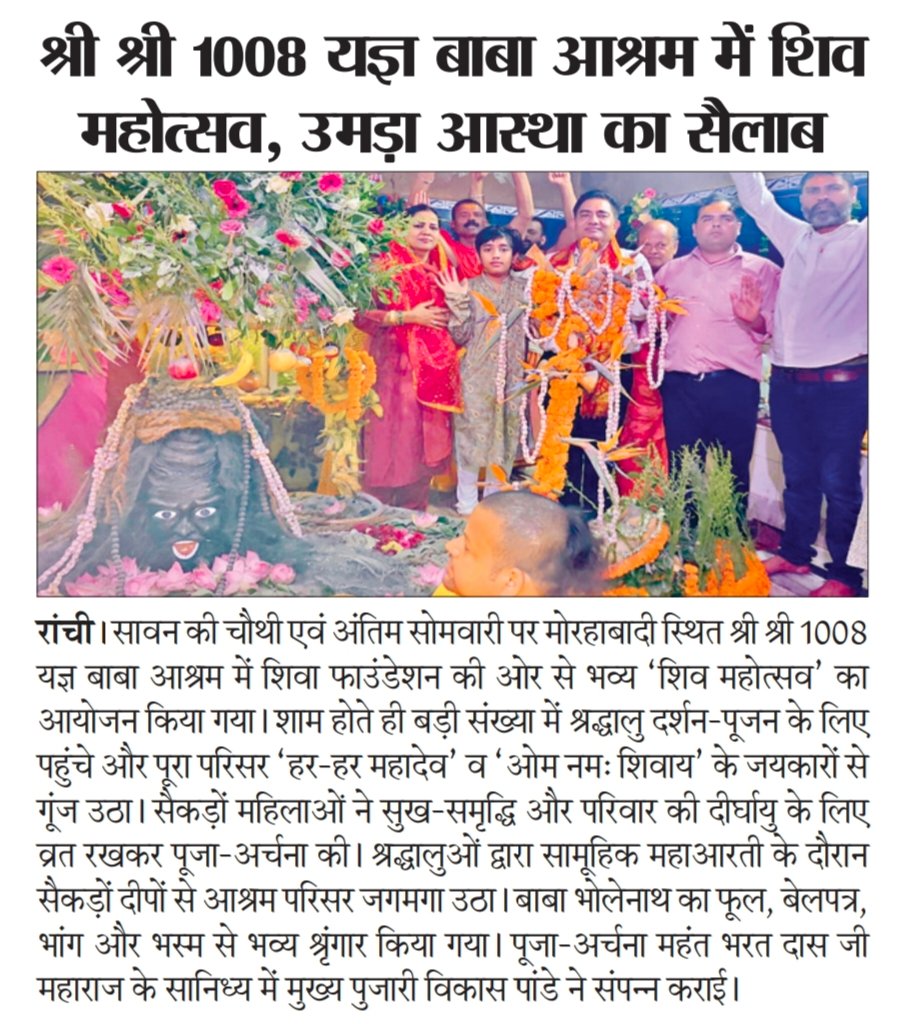 WhatsApp Image 2026-08-26 at 9.55.00 AM (1)