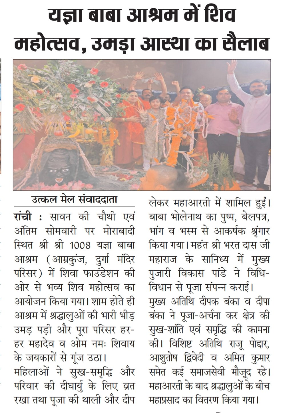 WhatsApp Image 2026-08-26 at 9.55.00 AM