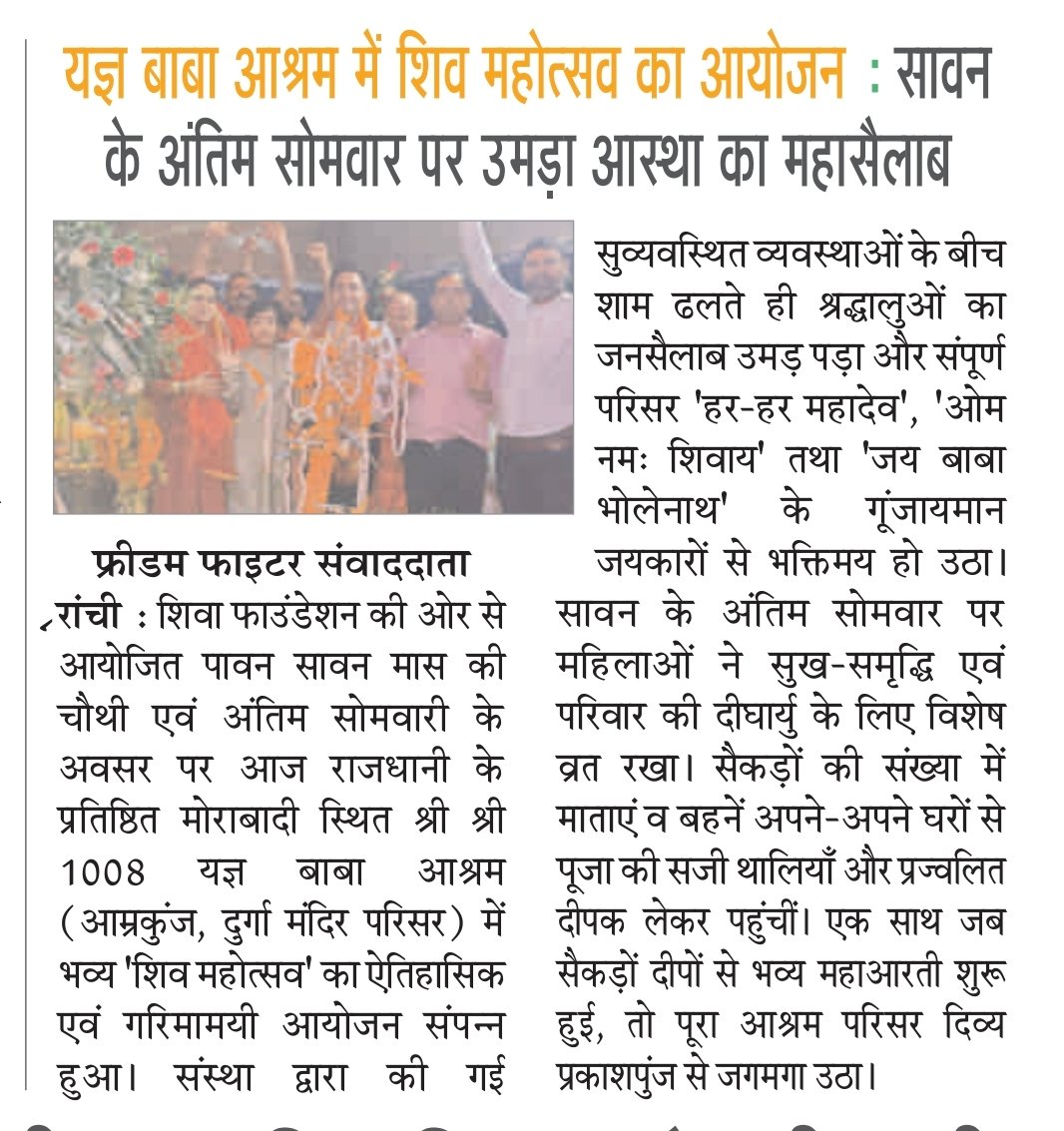 WhatsApp Image 2026-08-26 at 9.55.01 AM (1)