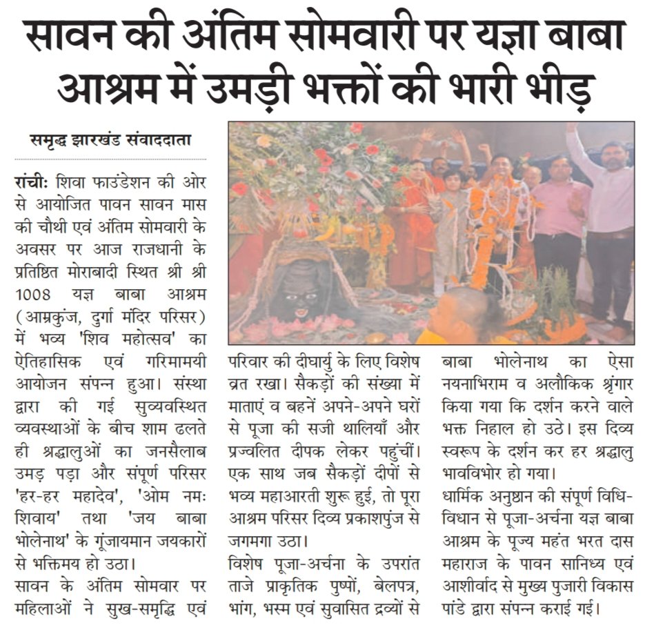 WhatsApp Image 2026-08-26 at 9.55.01 AM (2)