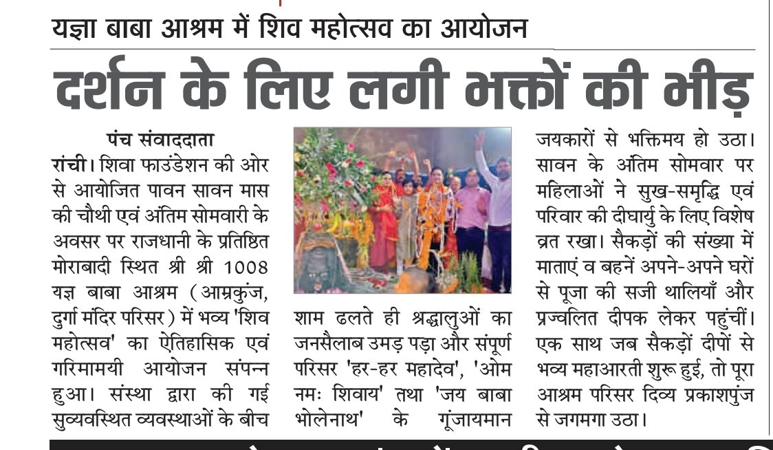 WhatsApp Image 2026-08-26 at 9.55.01 AM