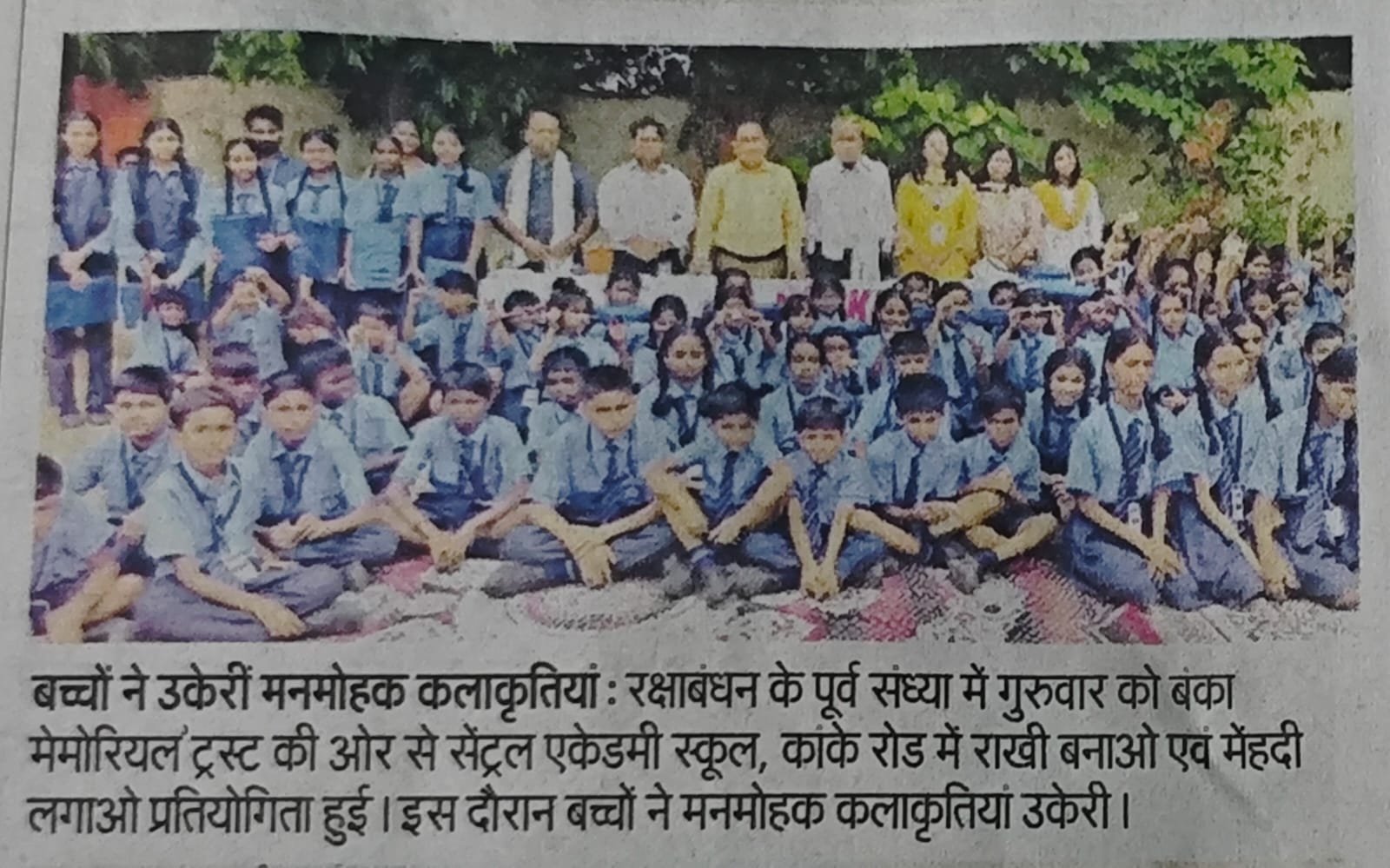 WhatsApp Image 2026-08-28 at 1.36.19 PM (1)