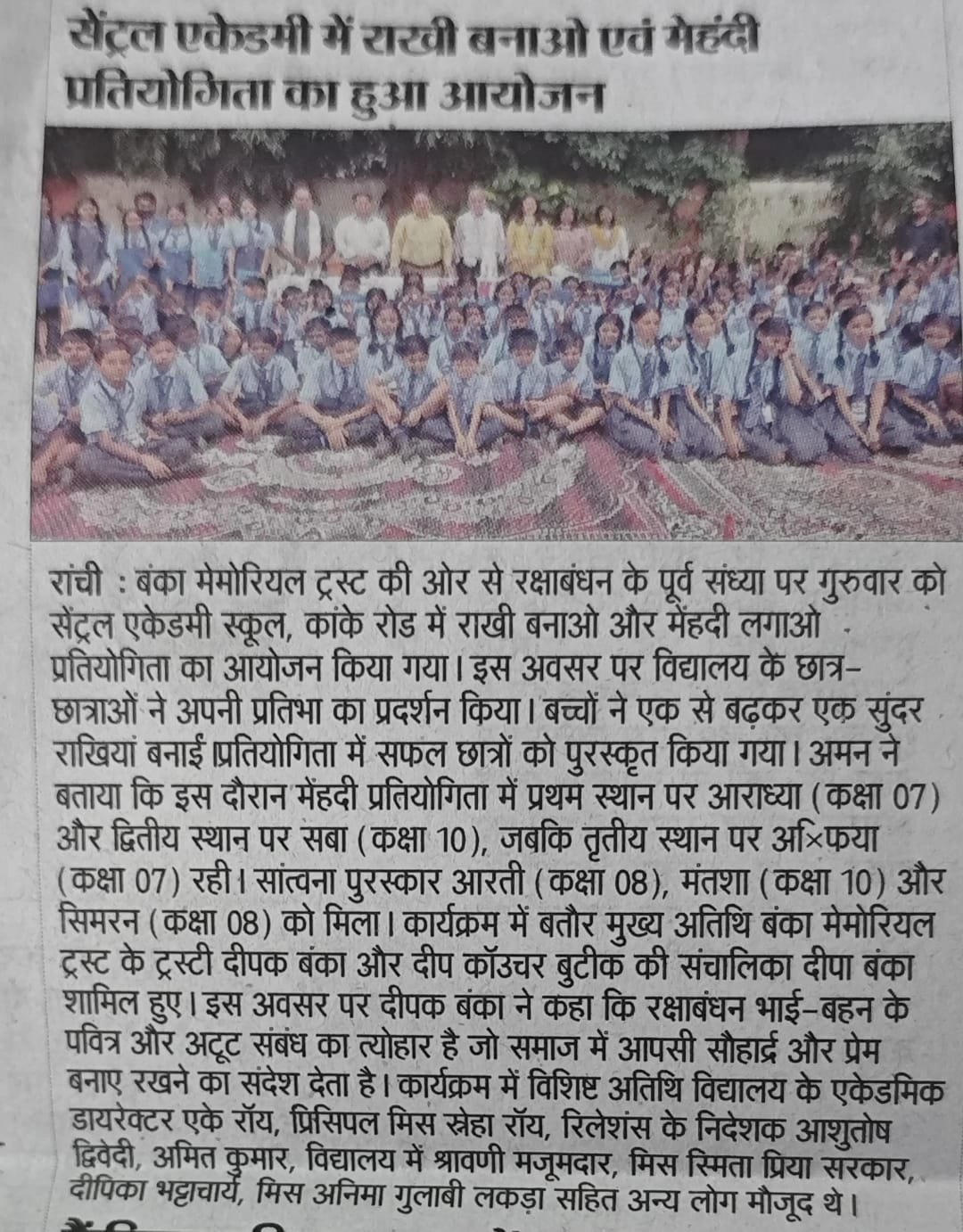 WhatsApp Image 2026-08-28 at 1.36.19 PM