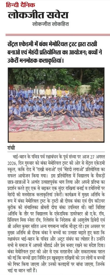 WhatsApp Image 2026-08-28 at 2.48.53 PM