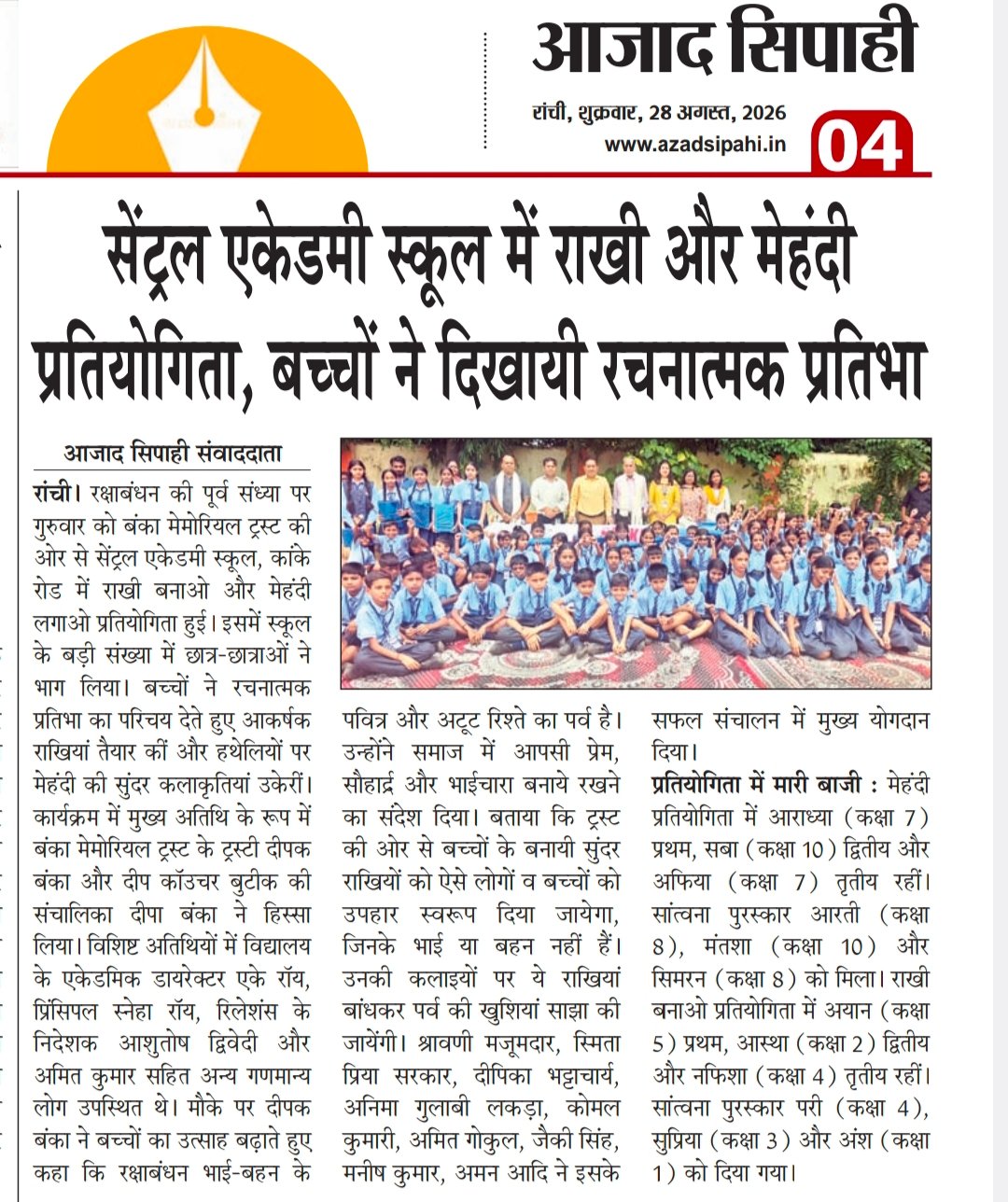 WhatsApp Image 2026-08-28 at 8.51.43 AM