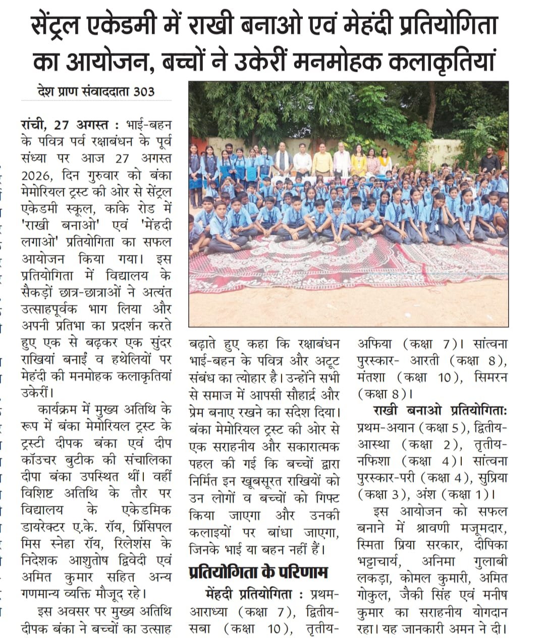 WhatsApp Image 2026-08-28 at 8.51.44 AM (1)