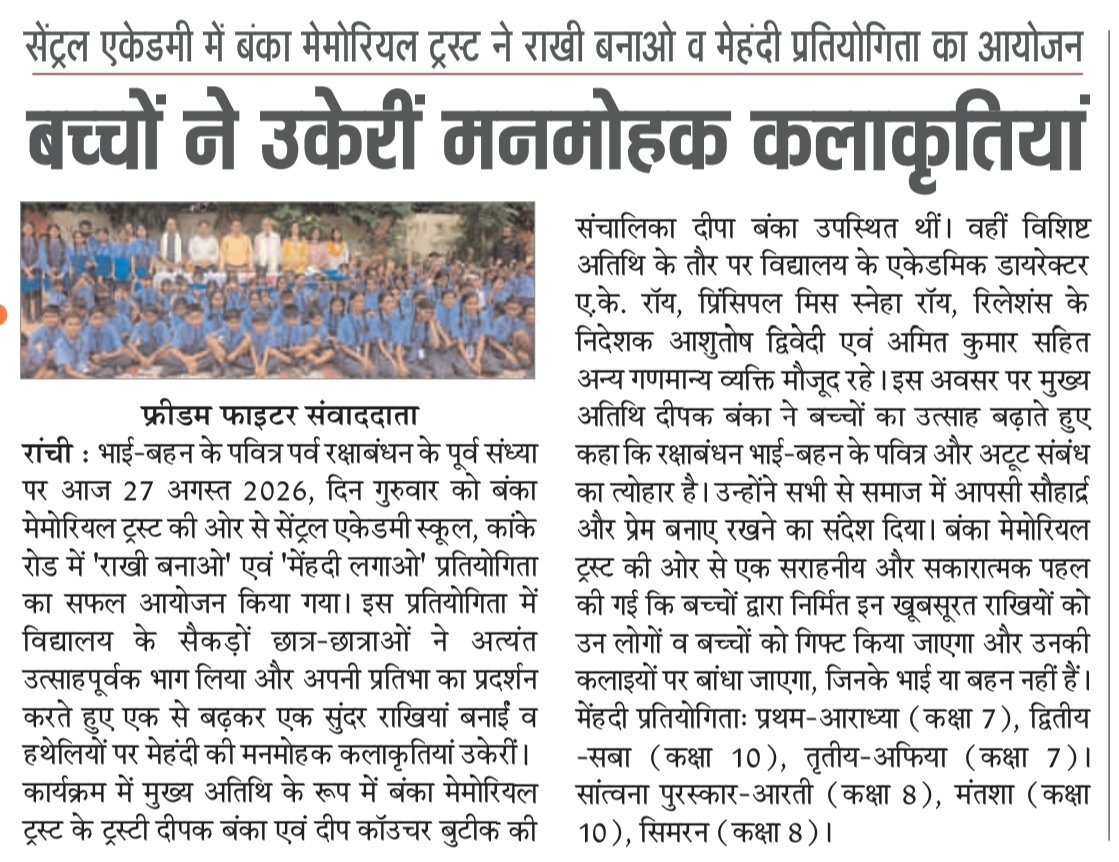 WhatsApp Image 2026-08-28 at 8.51.45 AM (1)
