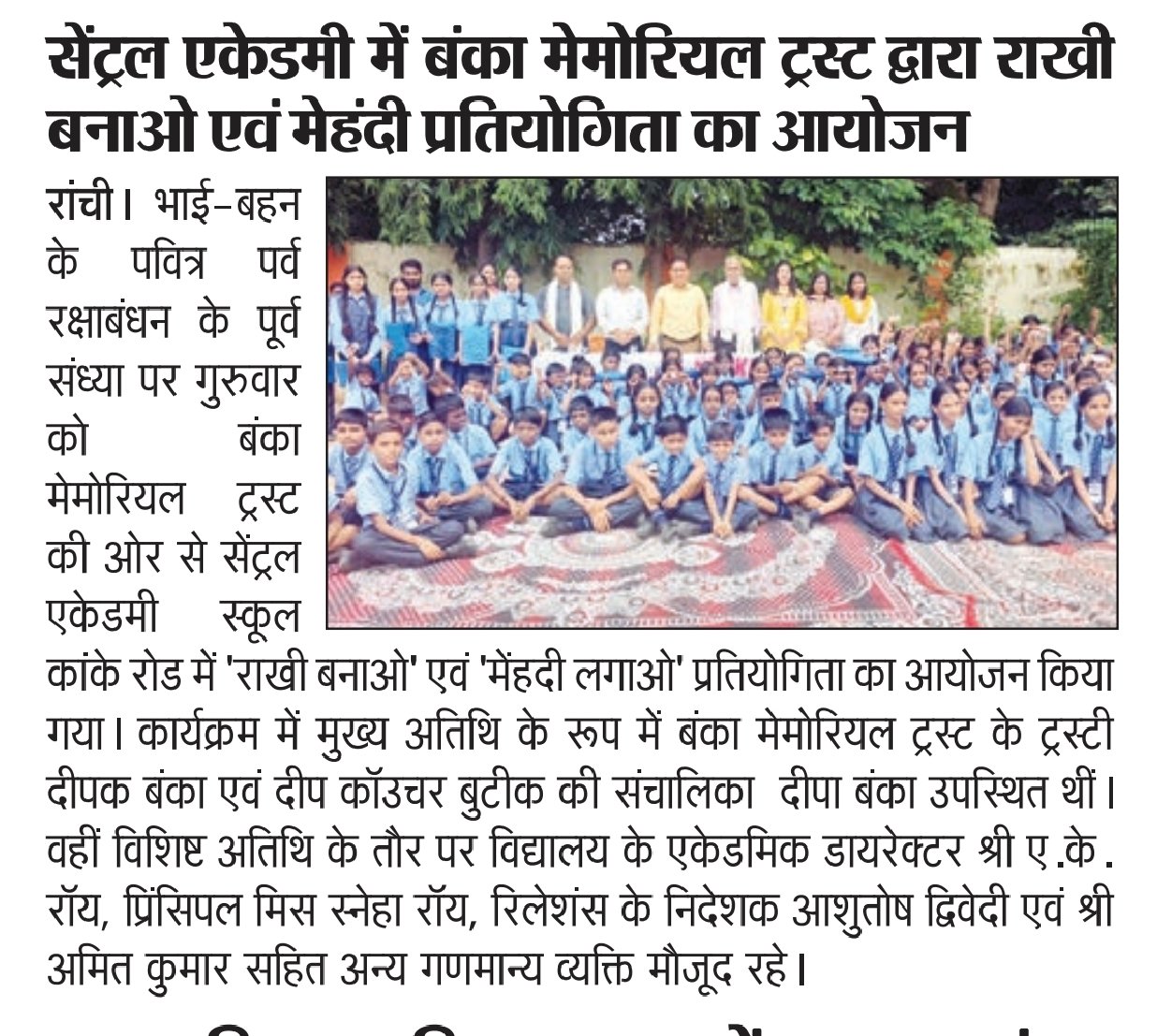 WhatsApp Image 2026-08-28 at 8.51.45 AM (3)
