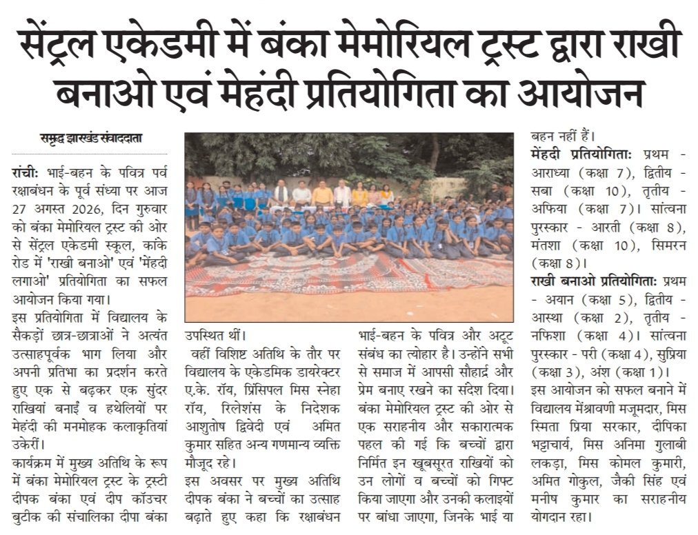 WhatsApp Image 2026-08-28 at 8.51.45 AM