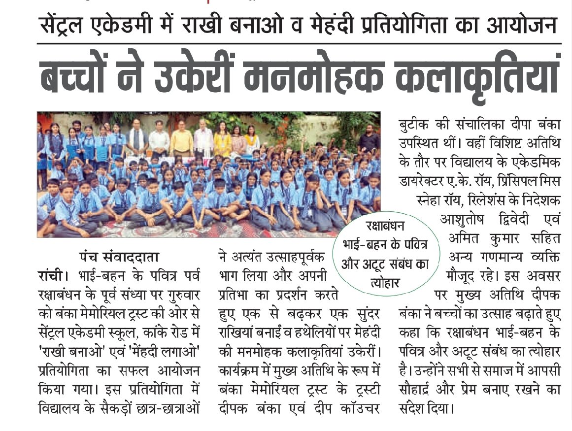 WhatsApp Image 2026-08-28 at 8.51.46 AM (1)