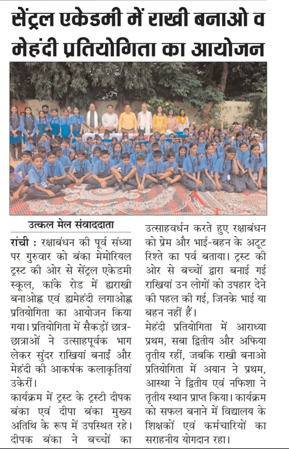 WhatsApp Image 2026-08-28 at 8.58.11 AM (2)
