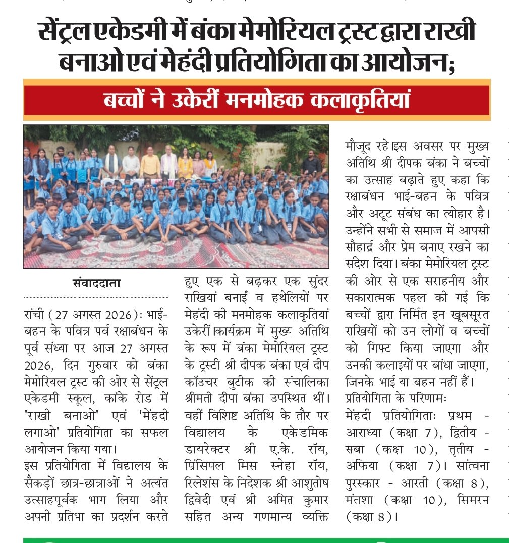 WhatsApp Image 2026-08-28 at 9.19.45 AM (2)
