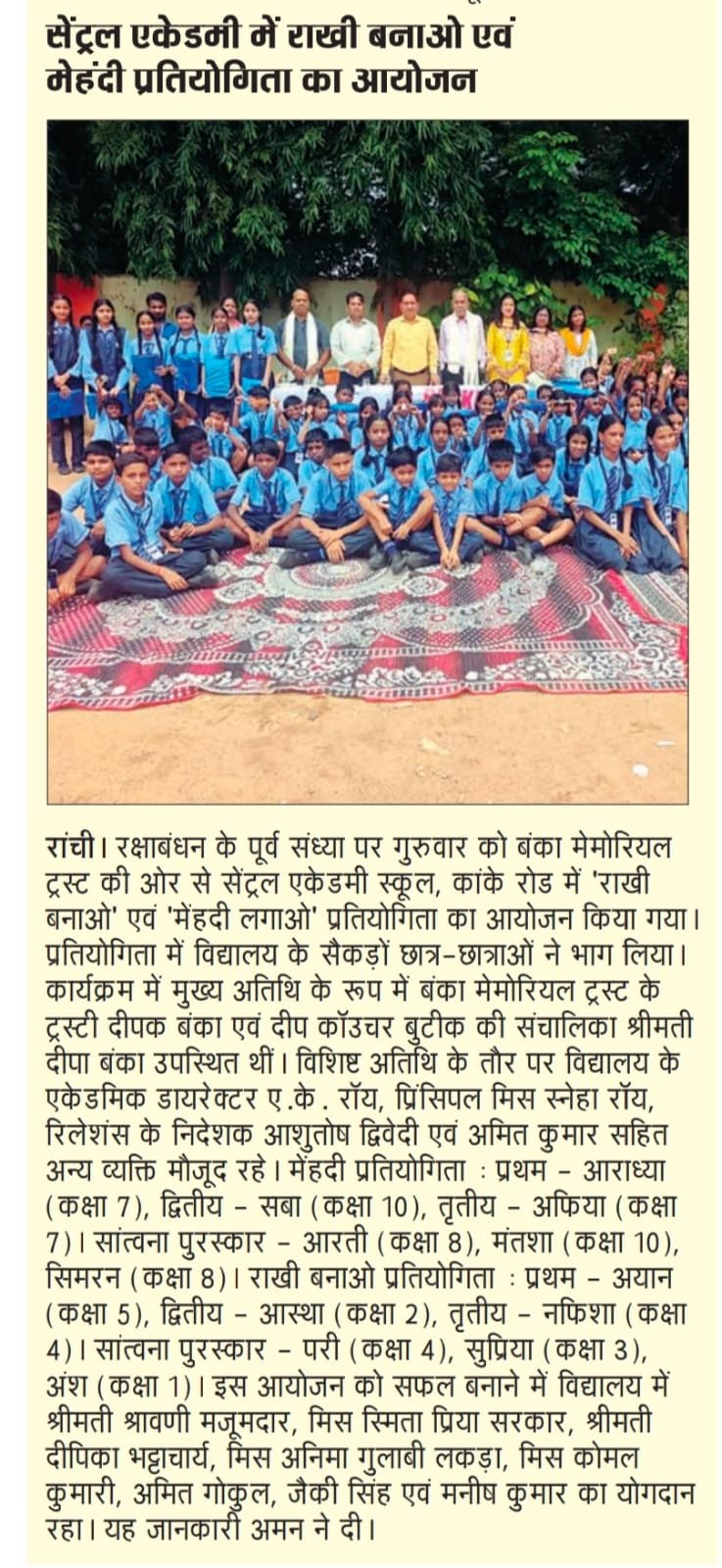 WhatsApp Image 2026-08-28 at 9.38.14 AM