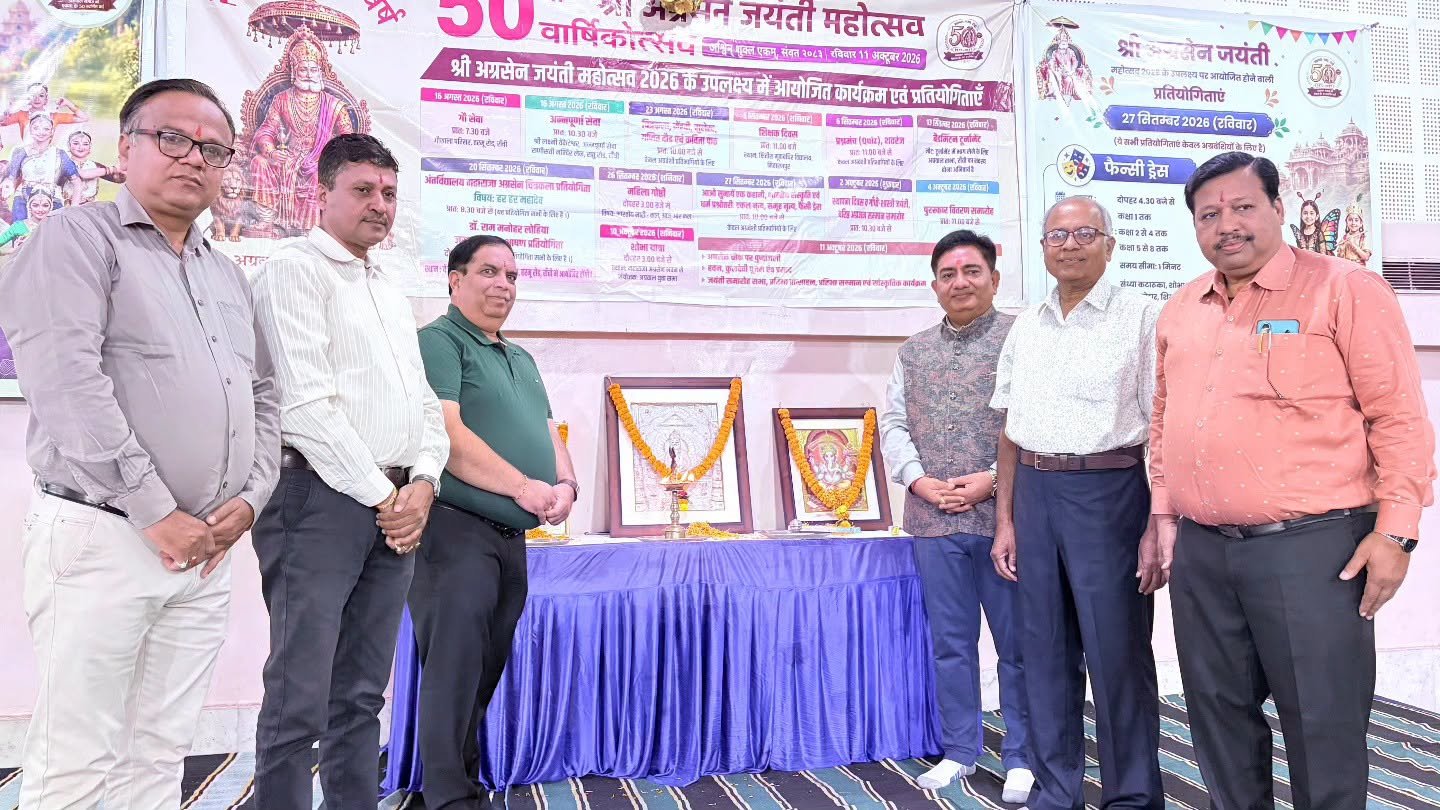 Inaugurated Events at 50th Shri Agrasen Jayanti Mahotsav in Ranchi