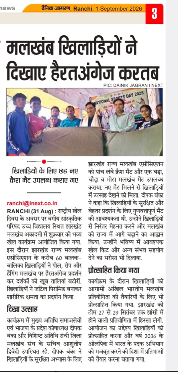 WhatsApp Image 2026-09-01 at 7.52.01 AM (1)