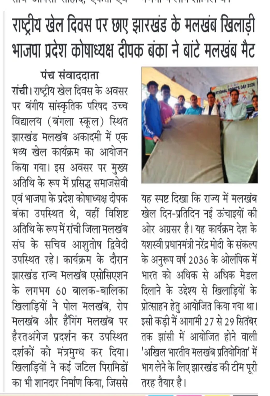 WhatsApp Image 2026-09-01 at 7.52.13 AM (1)