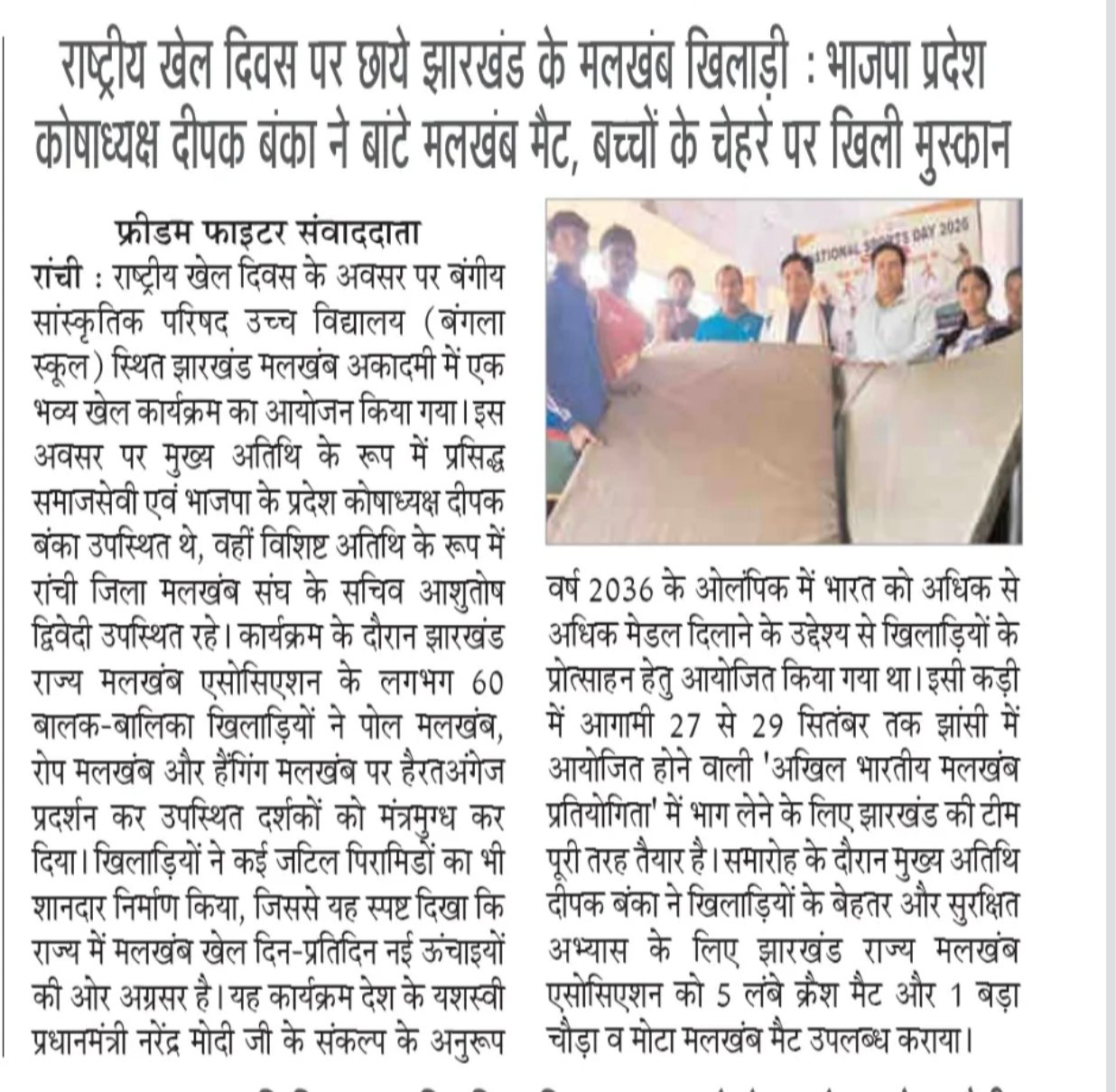 WhatsApp Image 2026-09-01 at 7.52.13 AM