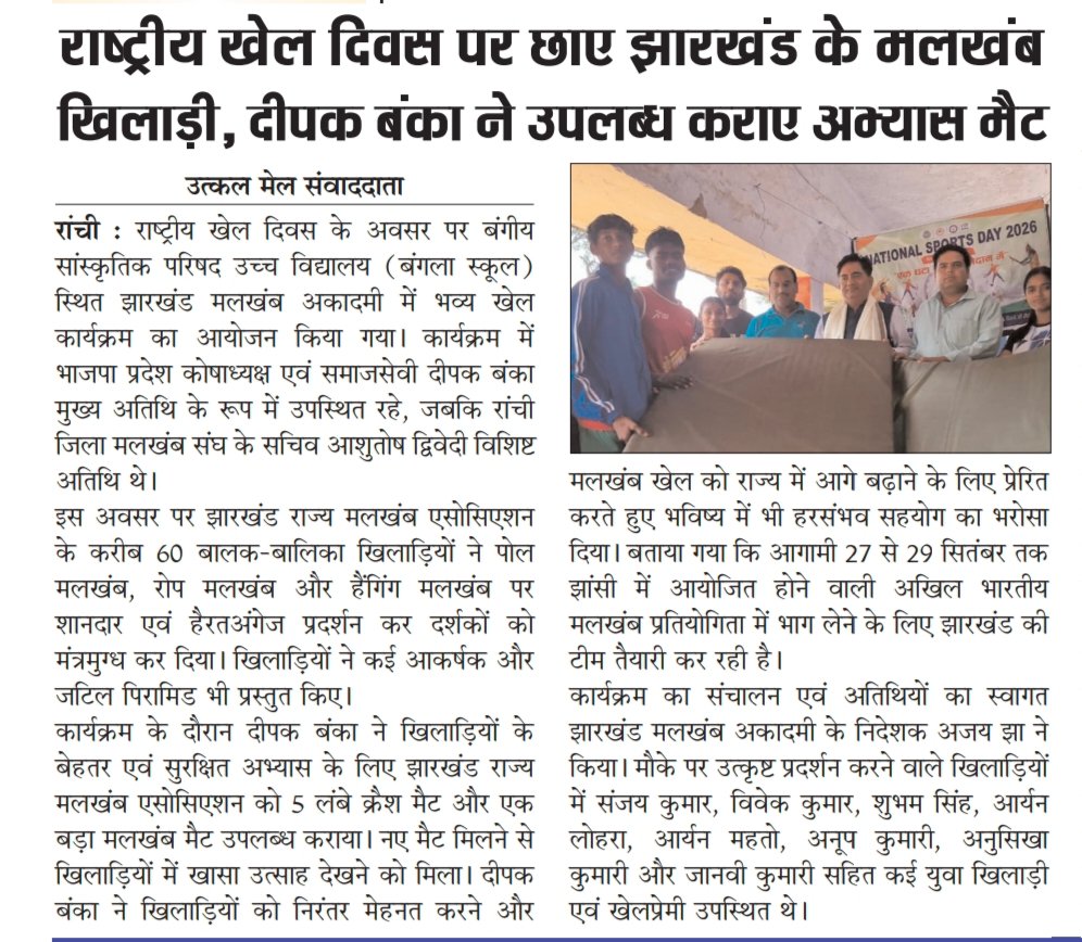 WhatsApp Image 2026-09-01 at 8.20.40 AM