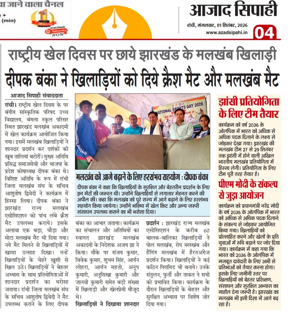 WhatsApp Image 2026-09-01 at 8.29.04 AM