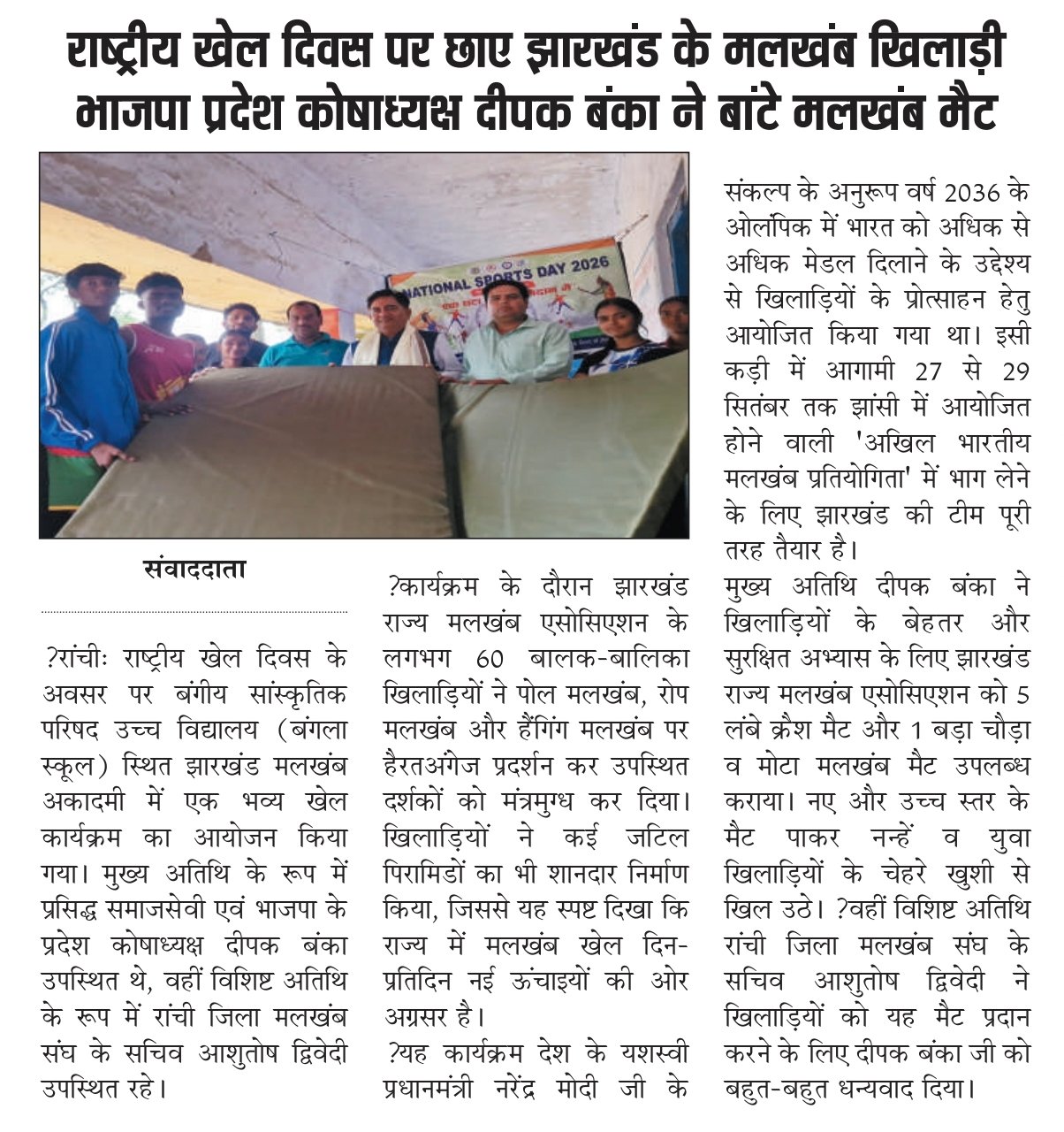 WhatsApp Image 2026-09-01 at 9.23.45 AM